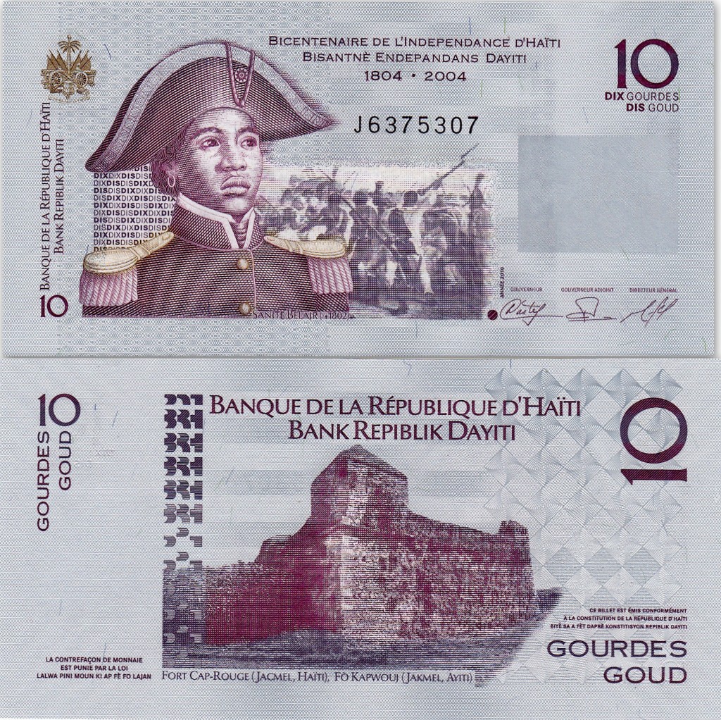 Haiti | currency_store_collection